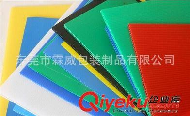 PP中空板板材 溫州中空板廠家 塑膠中空板 免費提供樣品-東莞市霖威包裝制品提供PP中空板板材 溫州中空板廠家 塑膠中空板 免費提供樣品的相關(guān)介紹、產(chǎn)品、服務(wù)、圖片、價格東莞市霖威包裝制品、塑料中空板;中空板箱;塑料萬通板;防靜電周轉(zhuǎn)車;塑料膠箱;塑料膠筐;塑料卡板;整理箱;零件盒;SMT上下料架;防靜電支架;折疊箱;EU箱;塑料方盤;塑膠箱