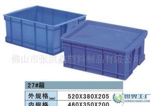 佛山塑料廠批發(fā)27#周轉(zhuǎn)箱、周轉(zhuǎn)籮、卡板、棧板、防靜電、中空板_包裝_世界工廠網(wǎng)中國產(chǎn)品信息庫