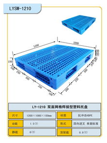 廣州從化塑料卡板運輸保護貨物