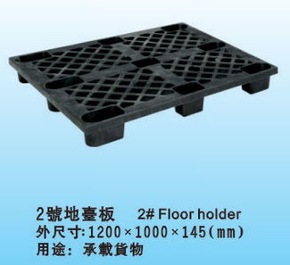 2號地臺板